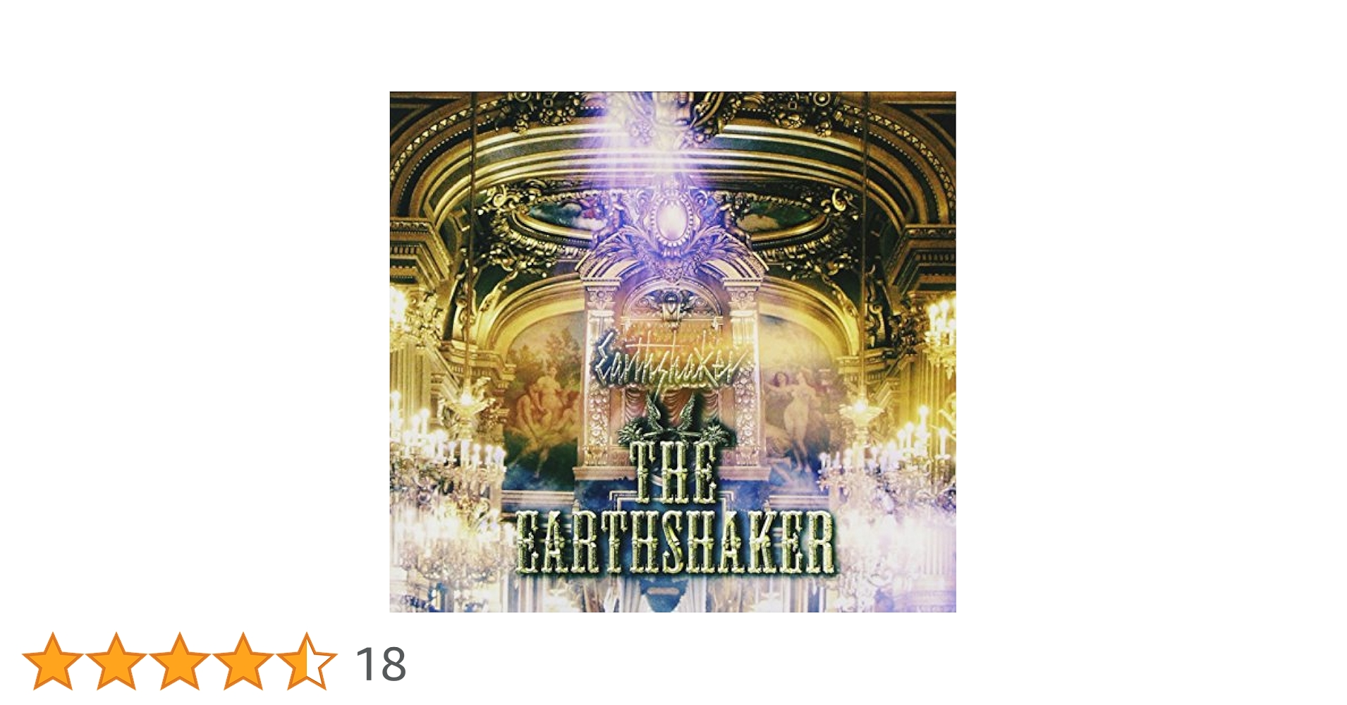 Amazon.co.jp: THE EARTHSHAKER: ミュージック